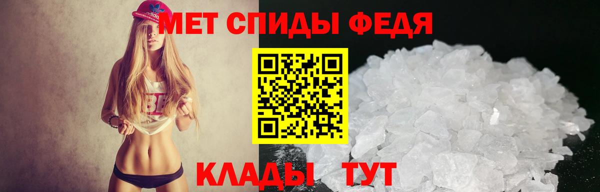 АМФ  Вход с VPN  Ачинск  Амфетамин 98%  АМФ 