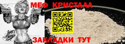 ешки Гуково