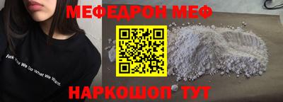 мдма Гулькевичи