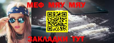 мдма Гулькевичи