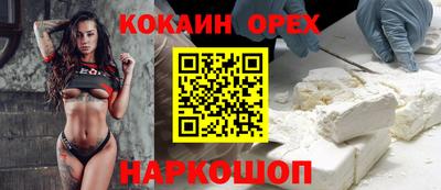 мдма Гулькевичи