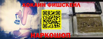 ешки Гуково