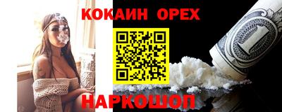 ешки Гуково