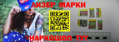 гашик Гудермес