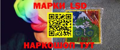 ешки Гуково