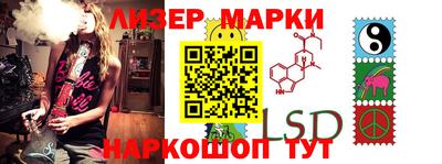 гашик Гудермес