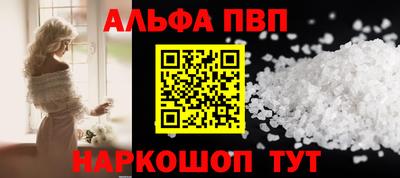 ешки Гуково