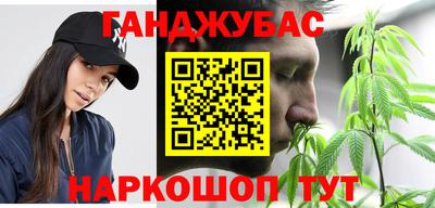 ешки Гуково