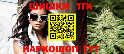 ешки Гуково