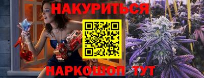 ешки Гуково
