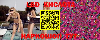 ешки Гуково
