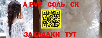 ешки Гуково