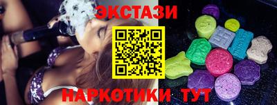 гашик Гудермес