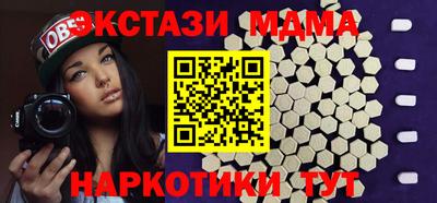 ешки Гуково