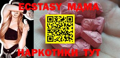 мдма Гулькевичи