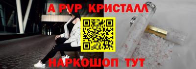 ешки Гуково