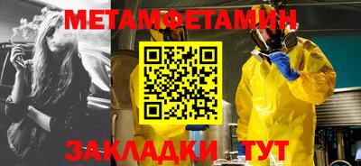 мдма Гулькевичи