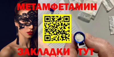 мдма Гулькевичи