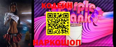 мдма Гулькевичи