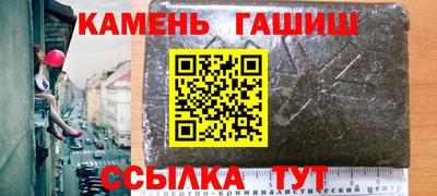 гашик Гудермес