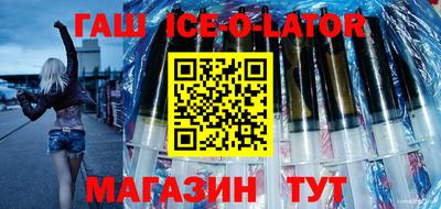 гашик Гудермес