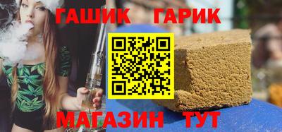 мдма Гулькевичи