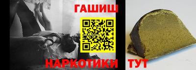 ешки Гуково
