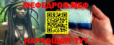 ешки Гуково