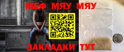 ешки Гуково