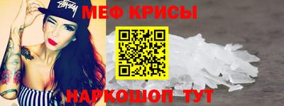 мдма Гулькевичи