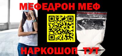 мдма Гулькевичи