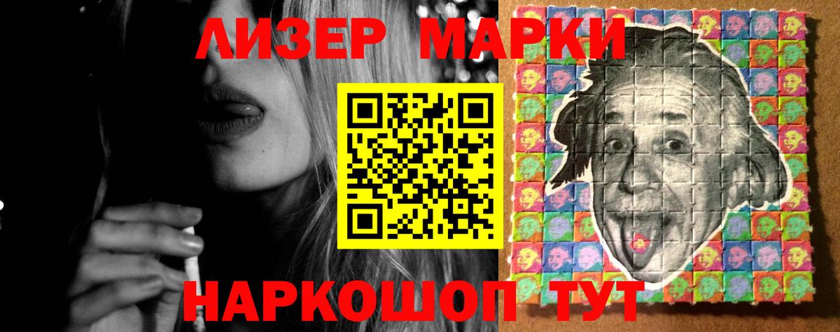 Лсд 25 экстази ecstasy  Вход с VPN  Лсд 25 экстази кислота  Ачинск 