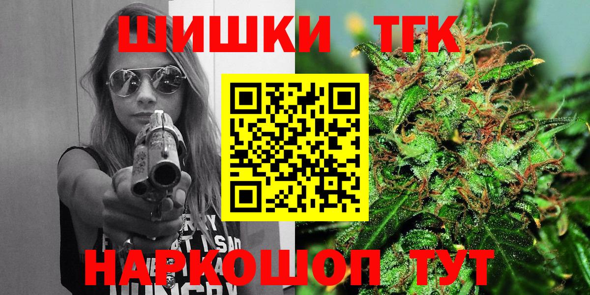 МАРИХУАНА марихуана Ачинск